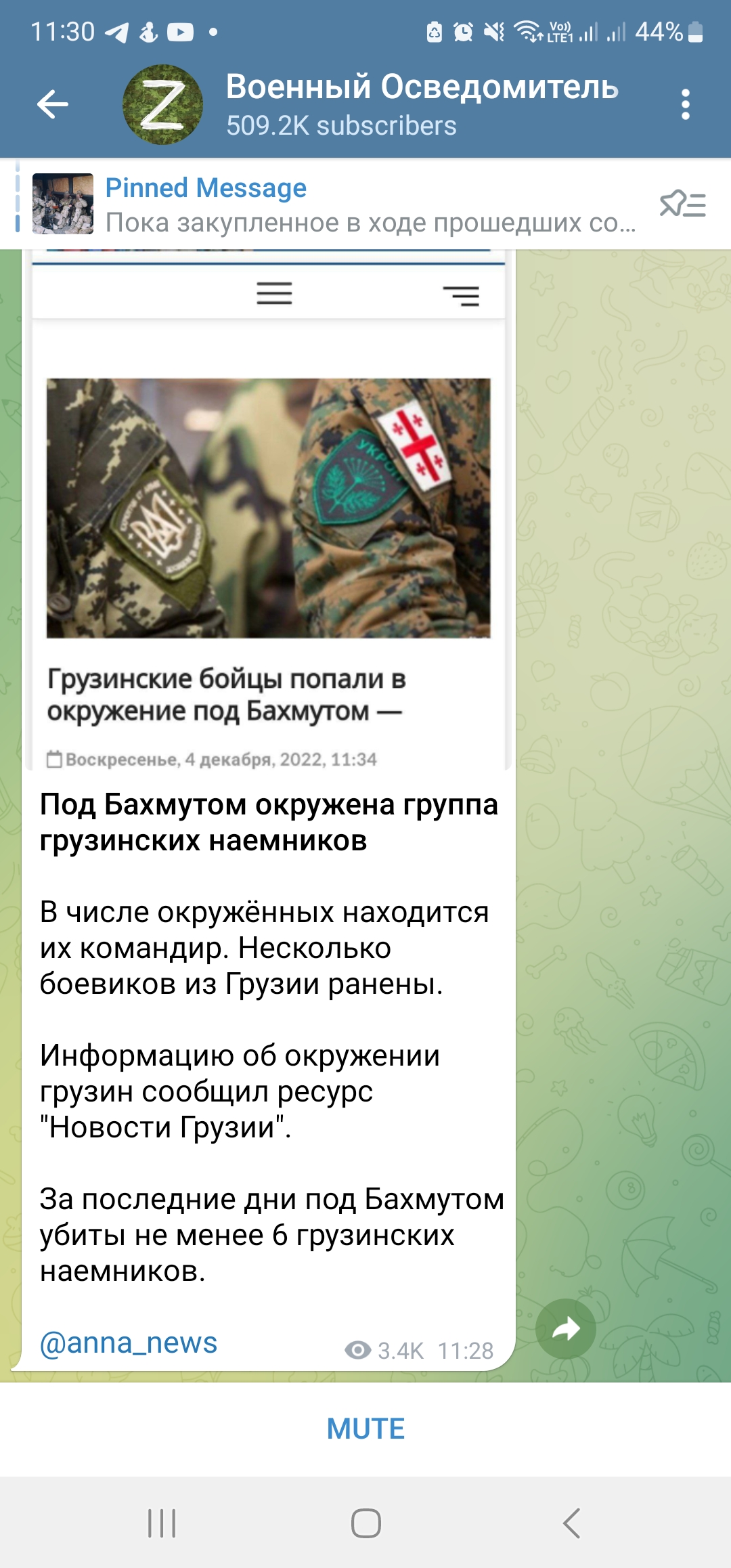 Screenshot_20221204_113036_Telegram.jpg