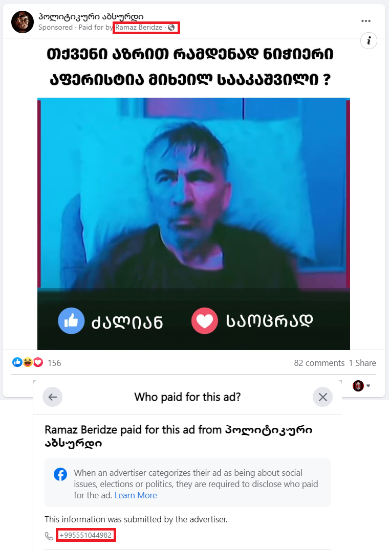 Screenshot__114_.png