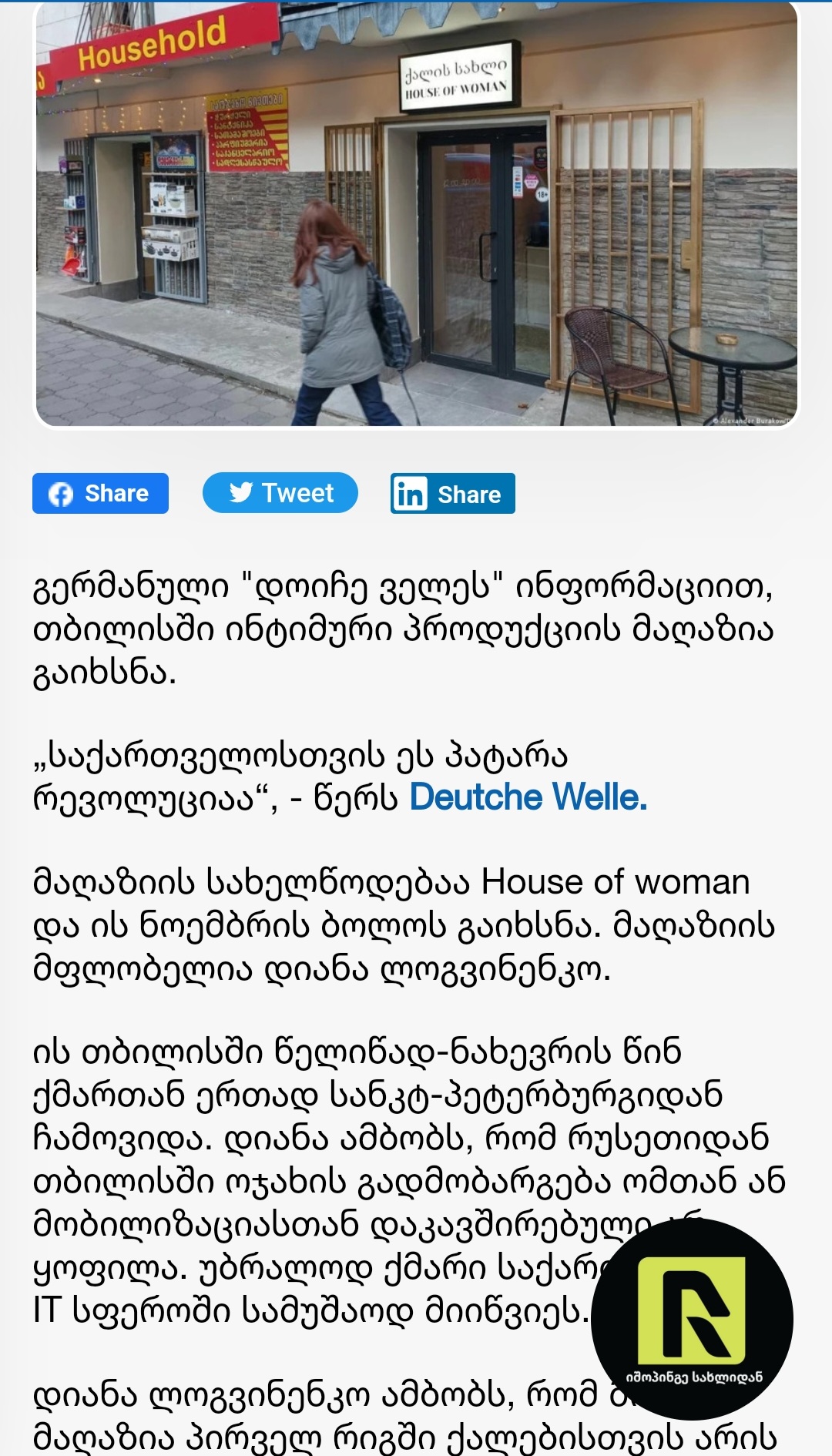 Screenshot_20230102_083407_Lite.jpg