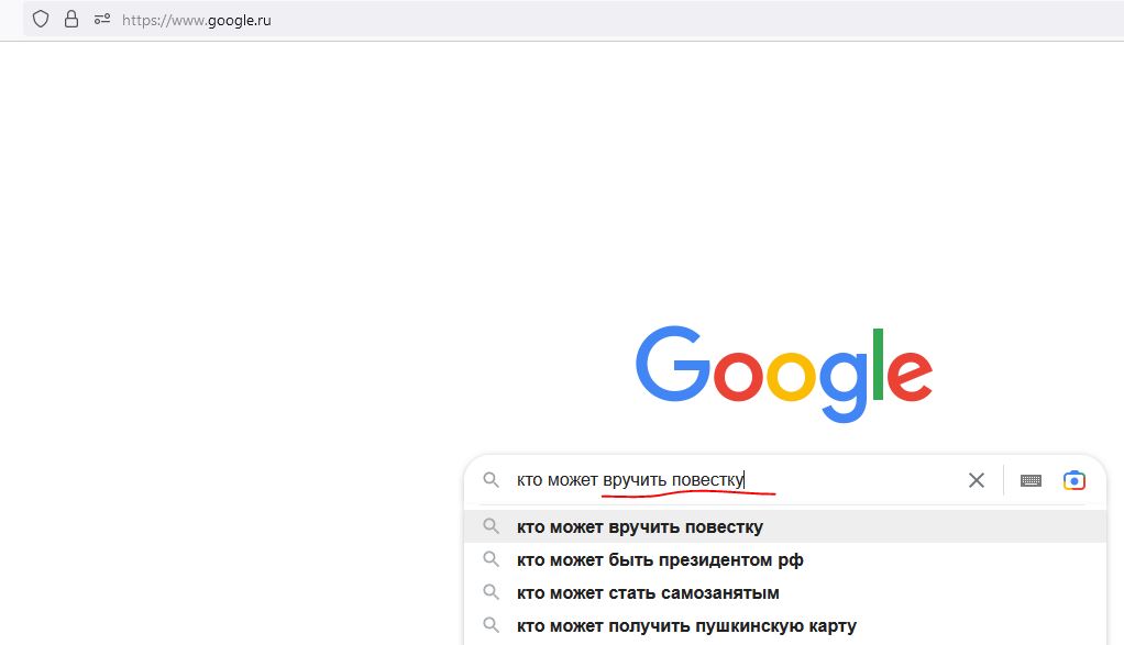 google_rus01.JPG