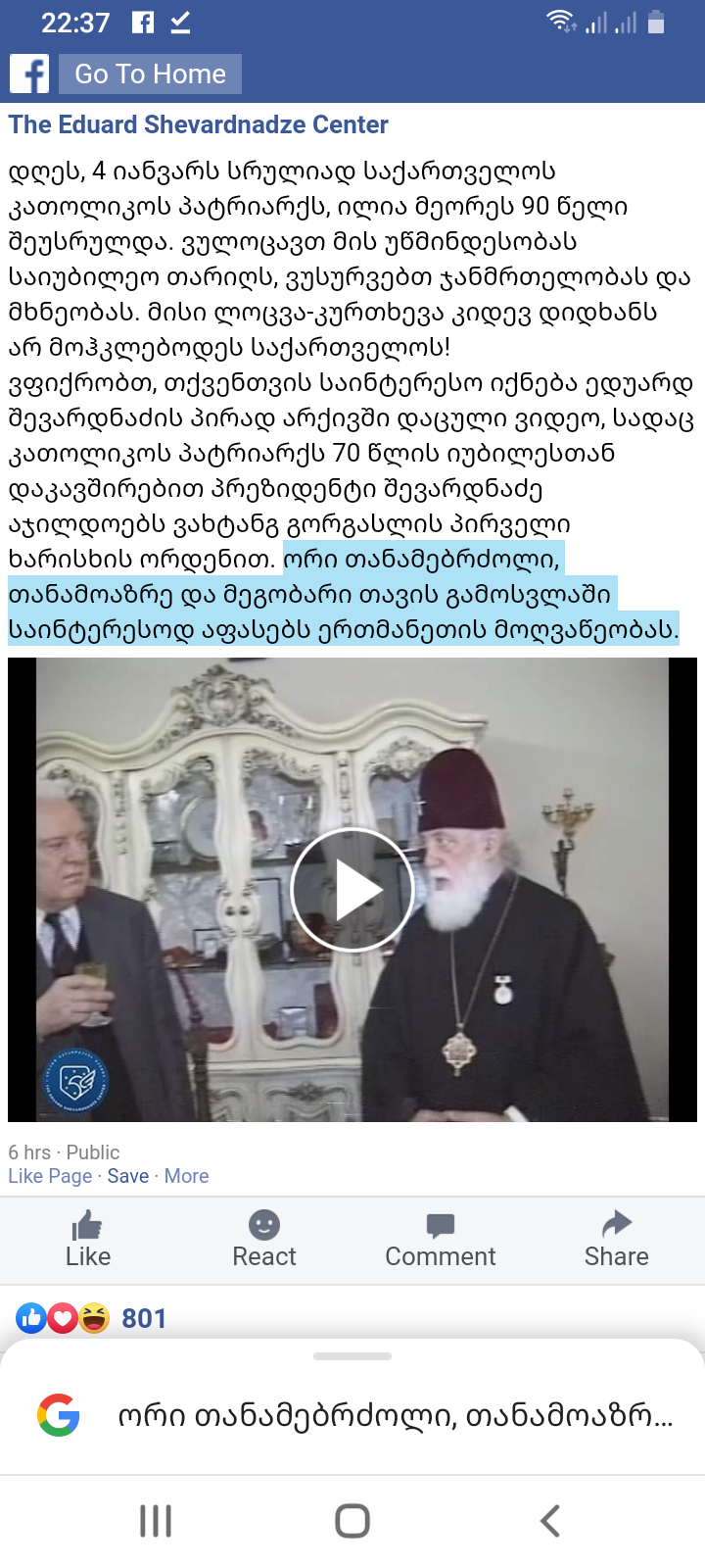 Screenshot_20230104_223740.png