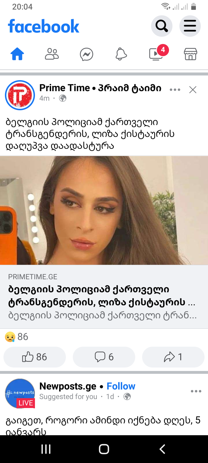 Screenshot_20230106_200427.png