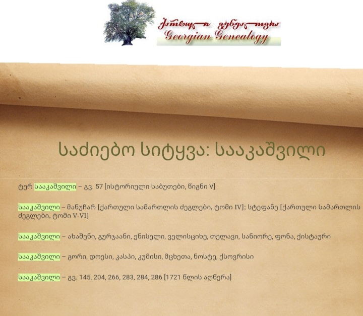 Screenshot_20230114_162303_Chrome.jpg