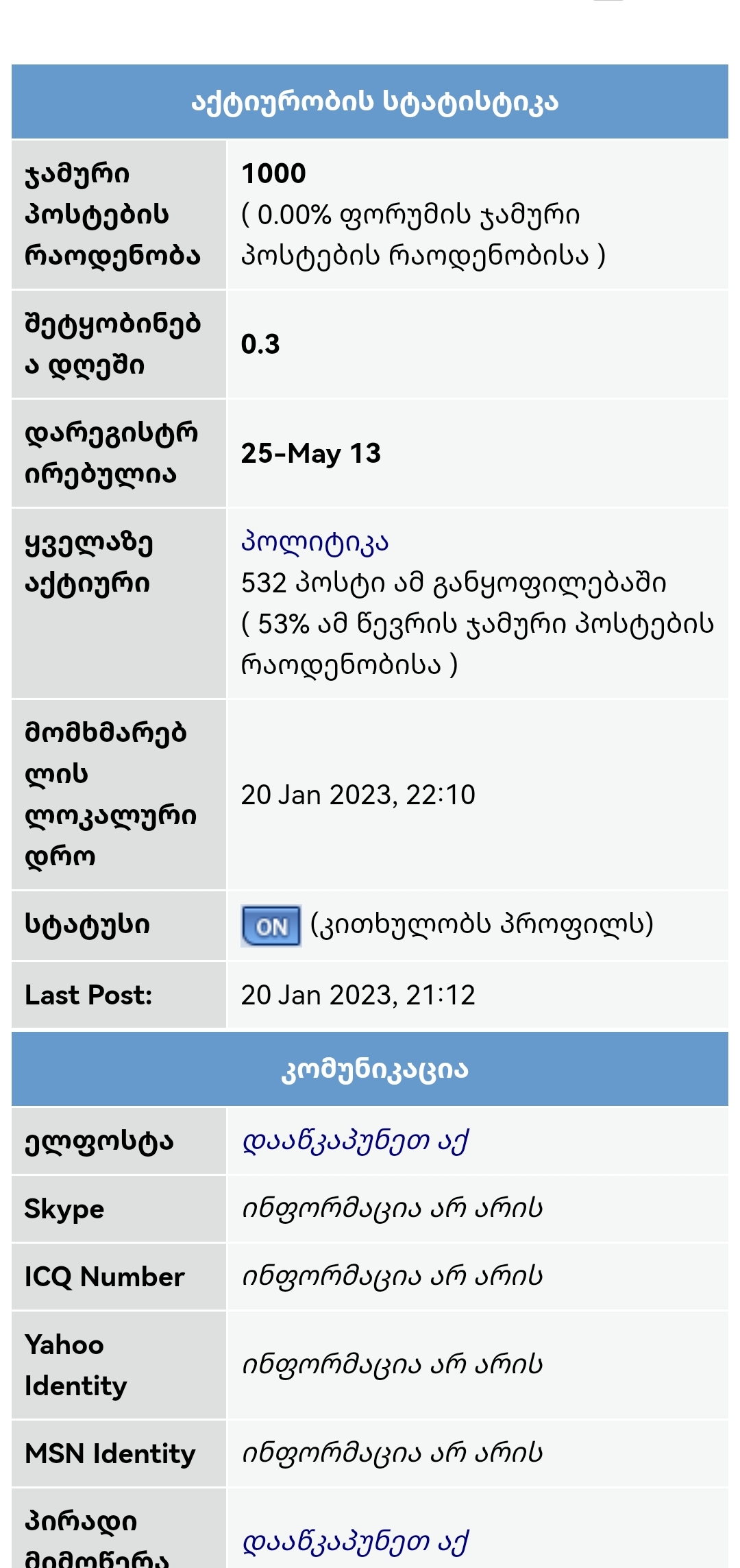 Screenshot_20230120_221200.jpg