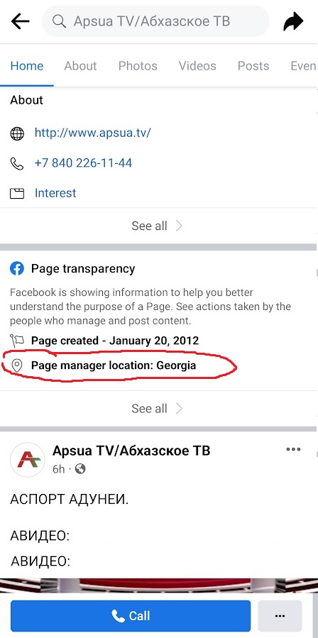 Screenshot_20230120_222814_Facebook.jpg