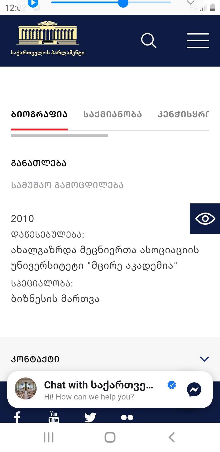 Screenshot_20230128_120251.jpg