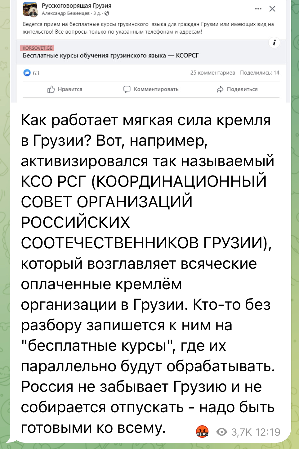 7104FC2E_8577_4C71_BDFC_4FDD9BACAB59.jpeg