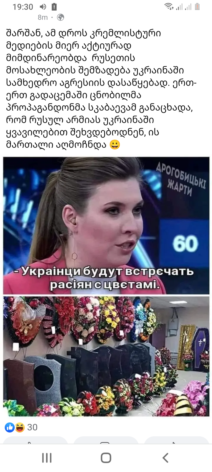 Screenshot_20230202_193038.png