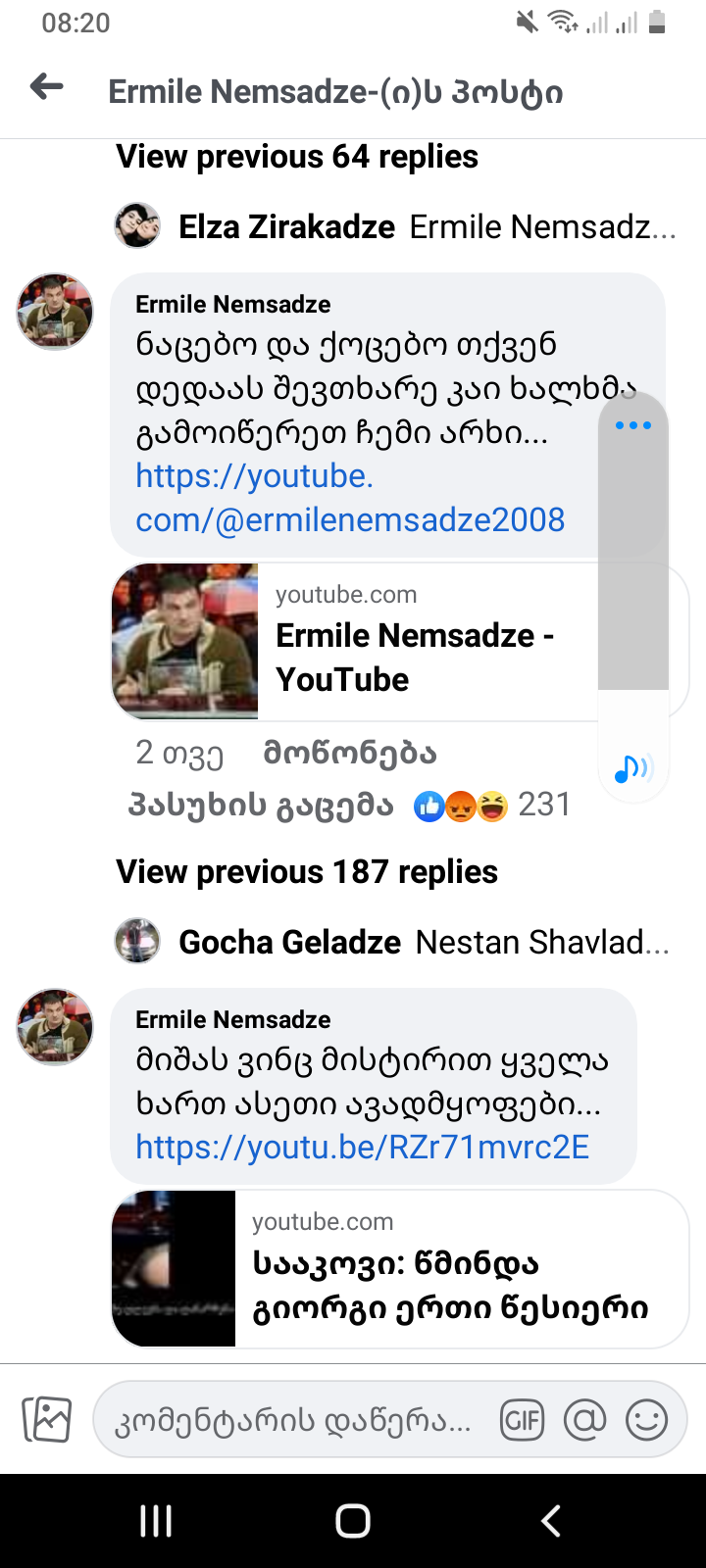 Screenshot_20230206_082055.png