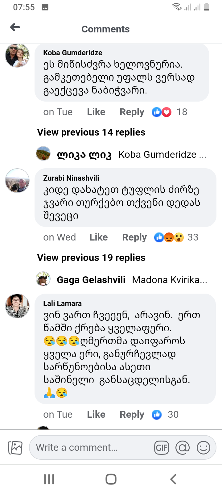 Screenshot_20230210_075501.png