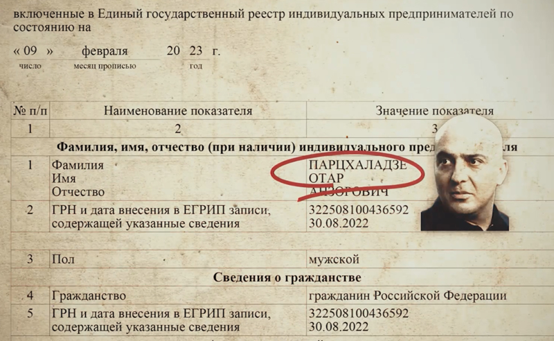 maka_chikhladze___otar_partskhaladze.jpg