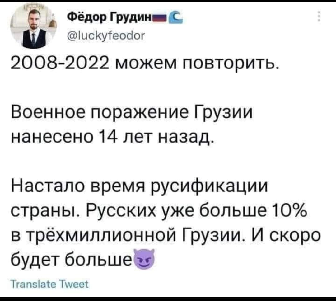 russians11.jpg