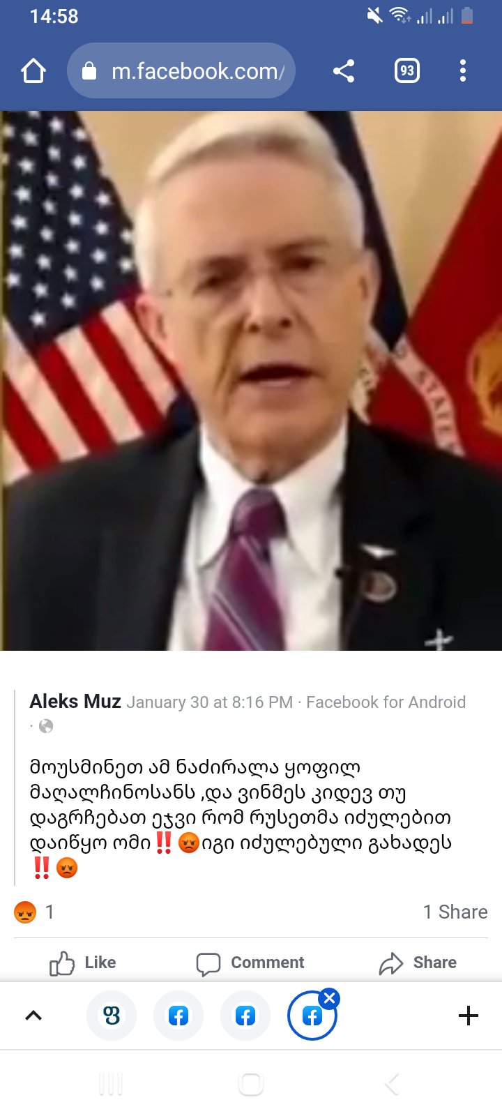 Screenshot_20230212_145852.png