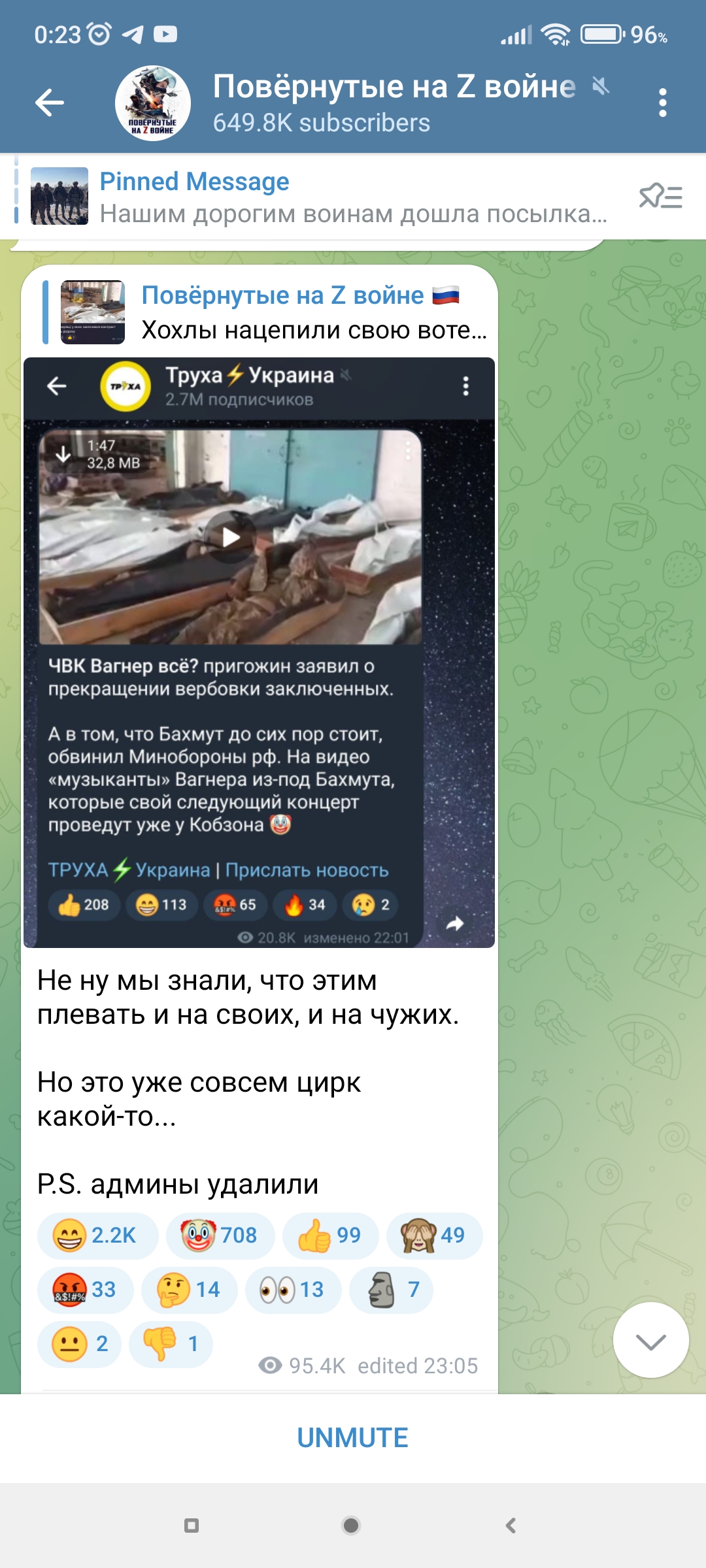 Screenshot_2023_02_16_00_23_21_062_org.telegram.messenger.jpg