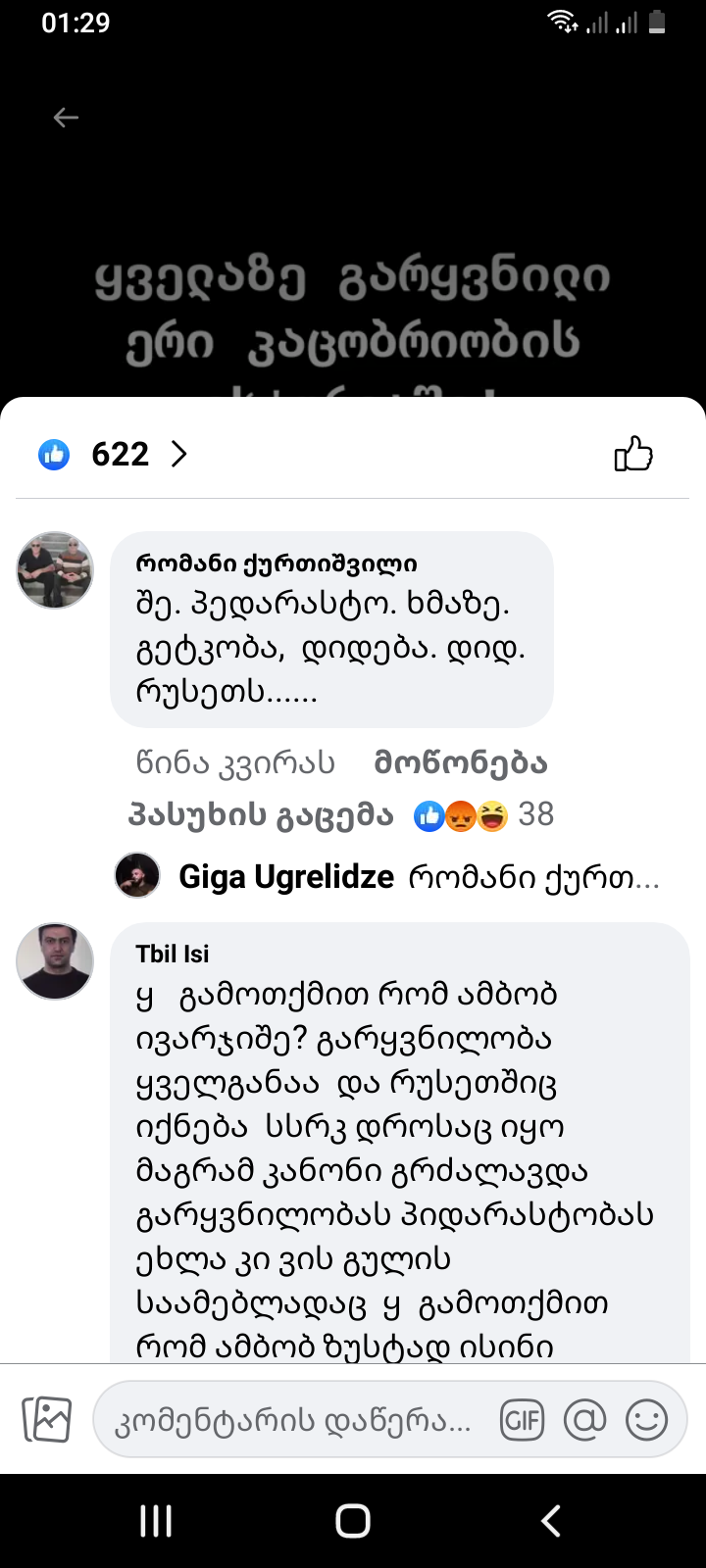 Screenshot_20230226_012936.png