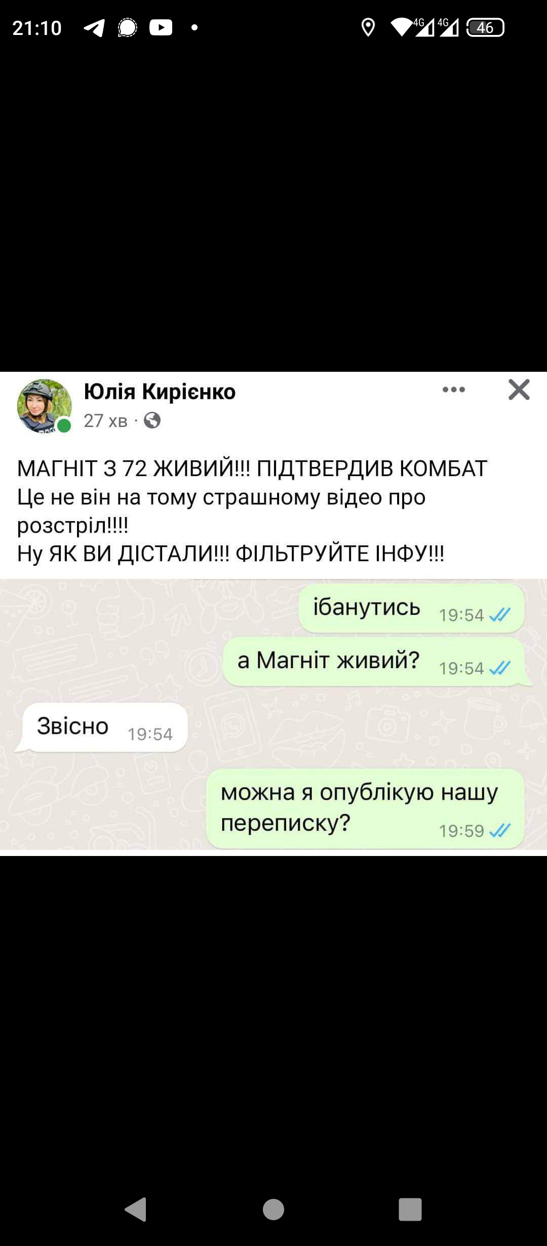 Screenshot_20230306_211043.png