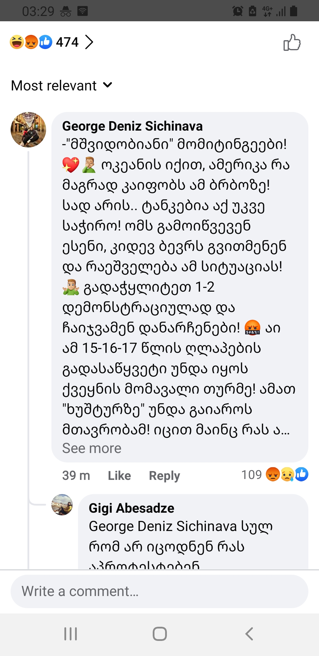 Screenshot_20230309_032922_Facebook.jpg