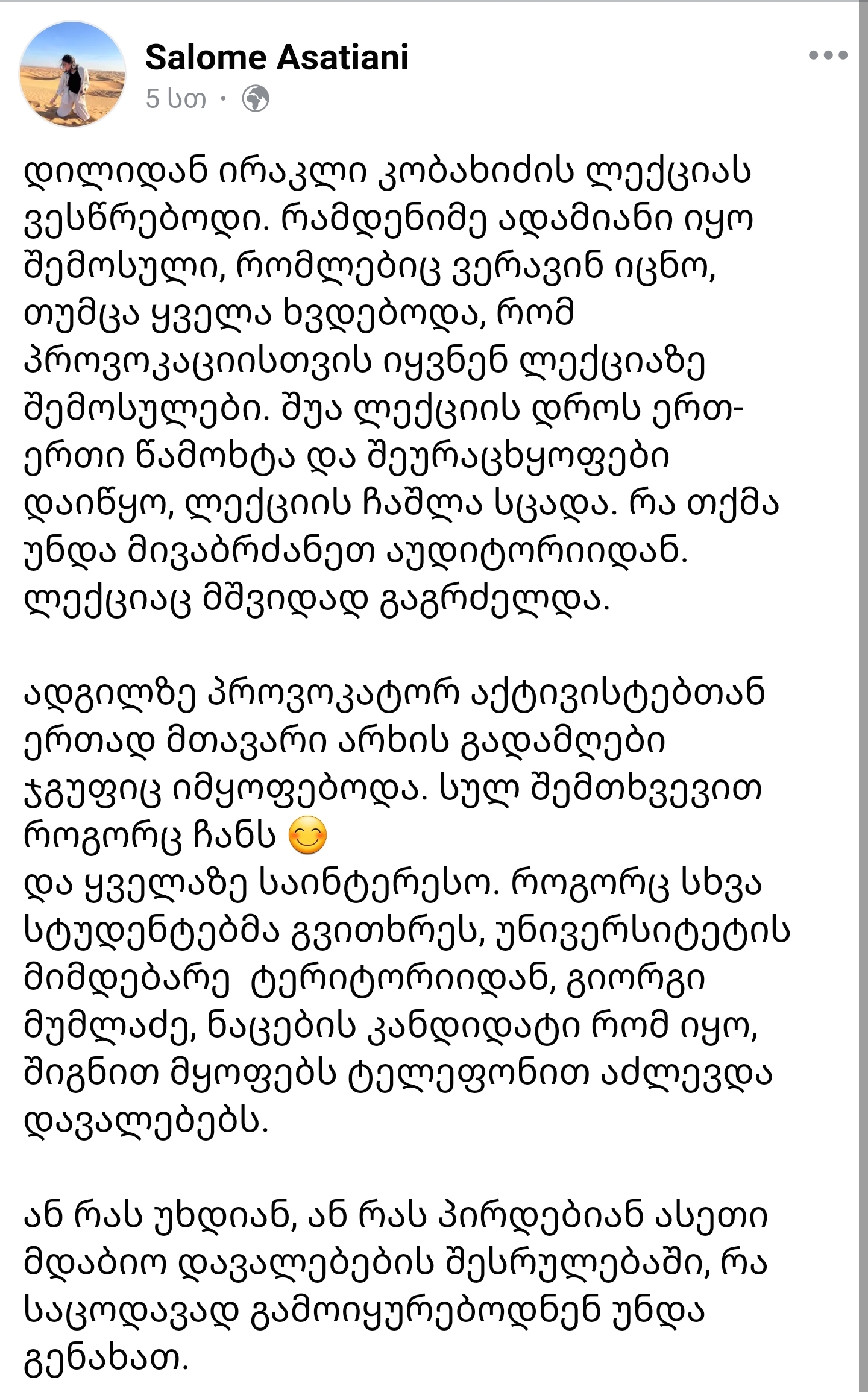 Screenshot_20230318_184130_Chrome.jpg