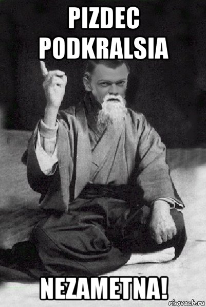 mudriy_vitalka_67018150_orig_.jpg