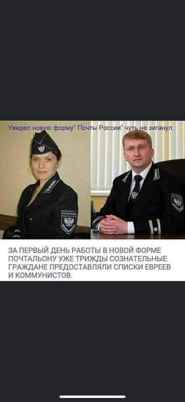 ruso_debilo.jpg