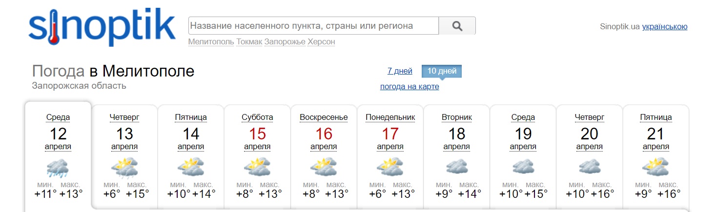 weather.jpg