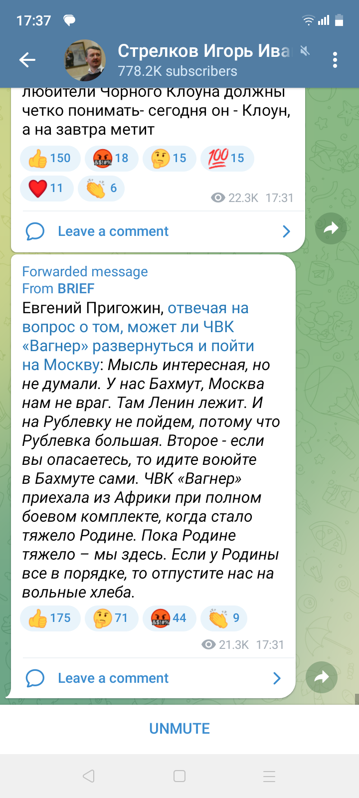 Screenshot_20230429_173719.png