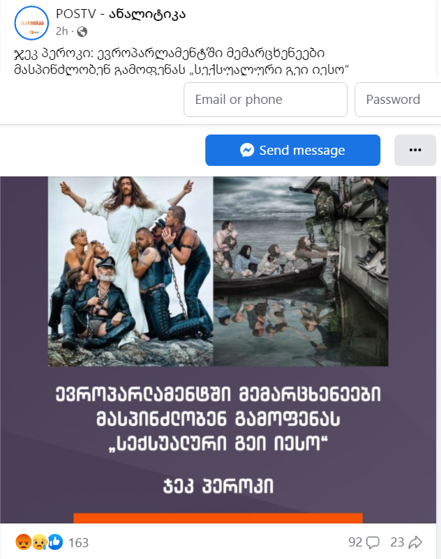 Opera_Snapshot_2023_05_02_221157_www.facebook.com.png