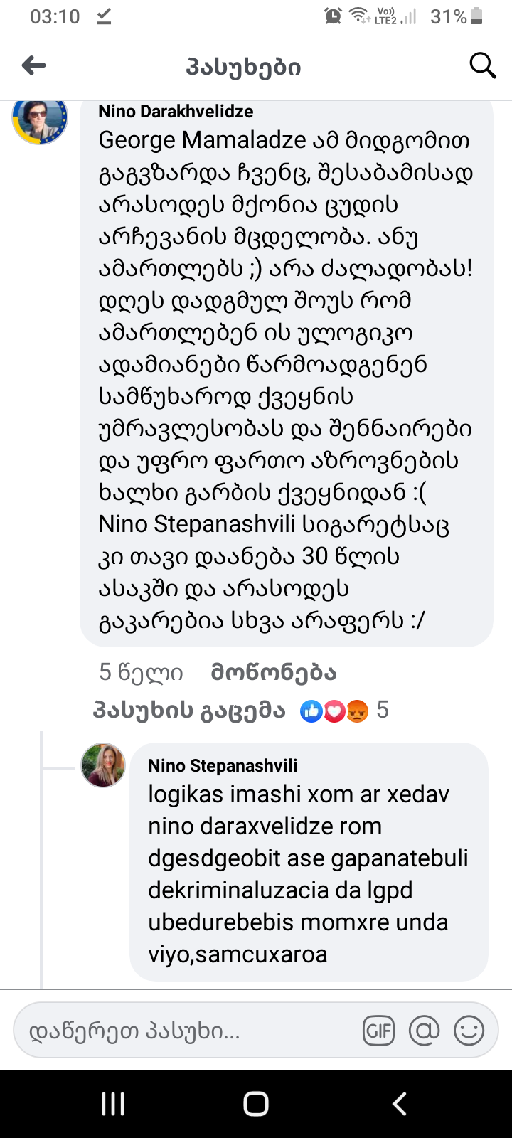 Screenshot_20230518_031046.png