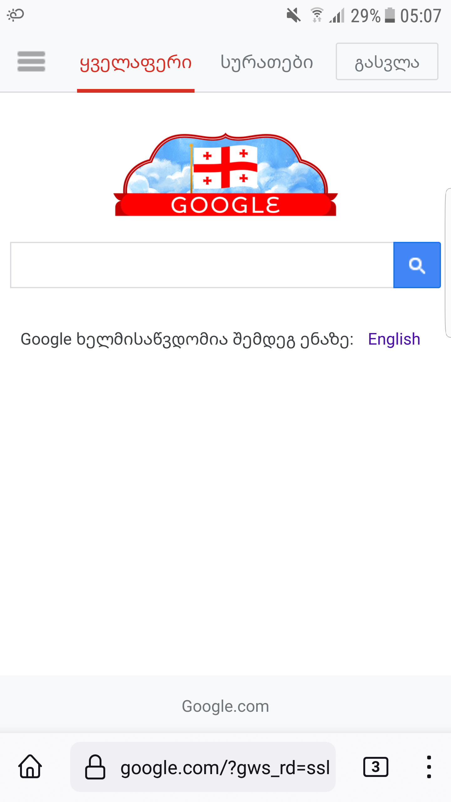 Screenshot_20230526_050741.png
