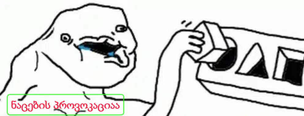 nacx.png