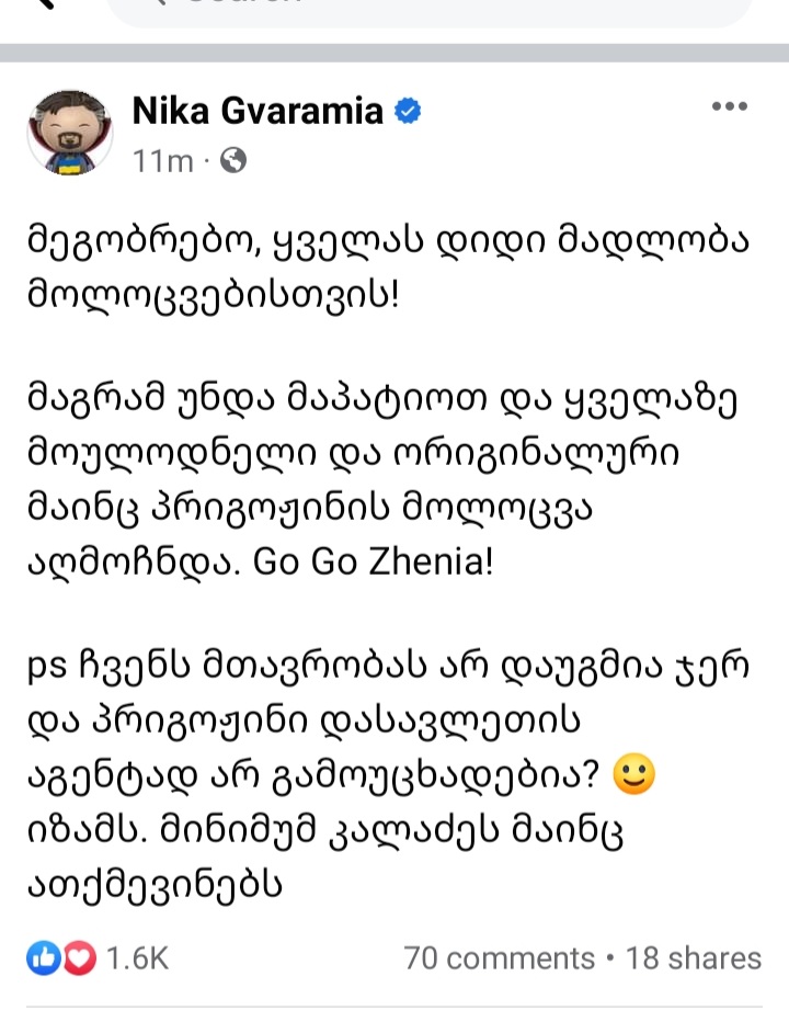 Screenshot_20230624_124837_Facebook.jpg
