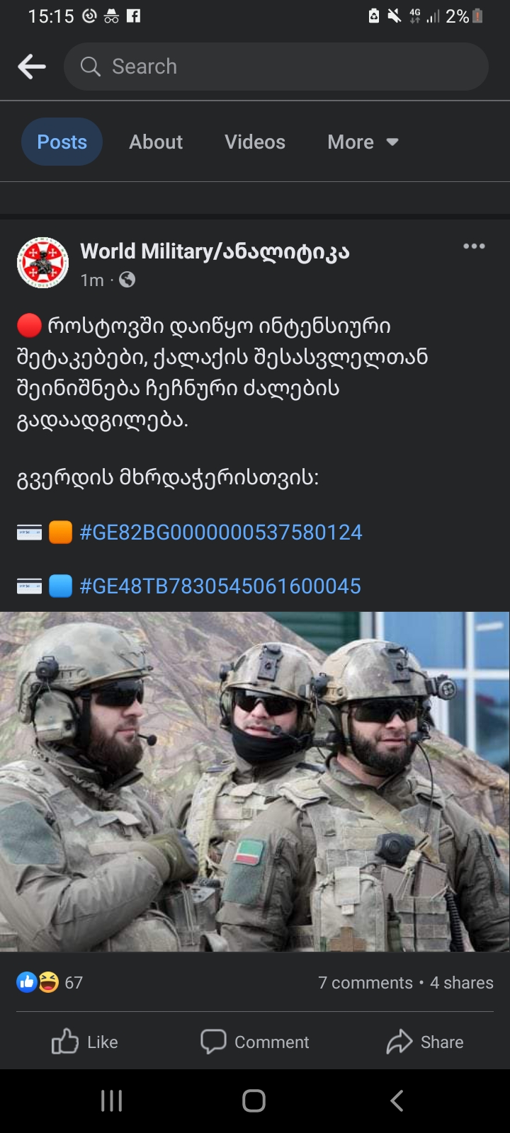 Screenshot_20230624_151509_Facebook.jpg