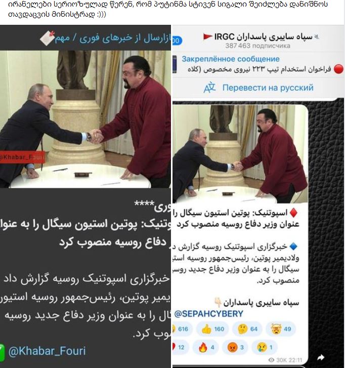 iran01.JPG