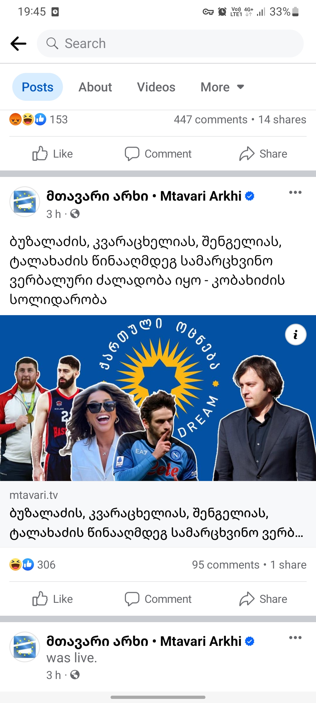 Screenshot_20230630_194522_Facebook.jpg