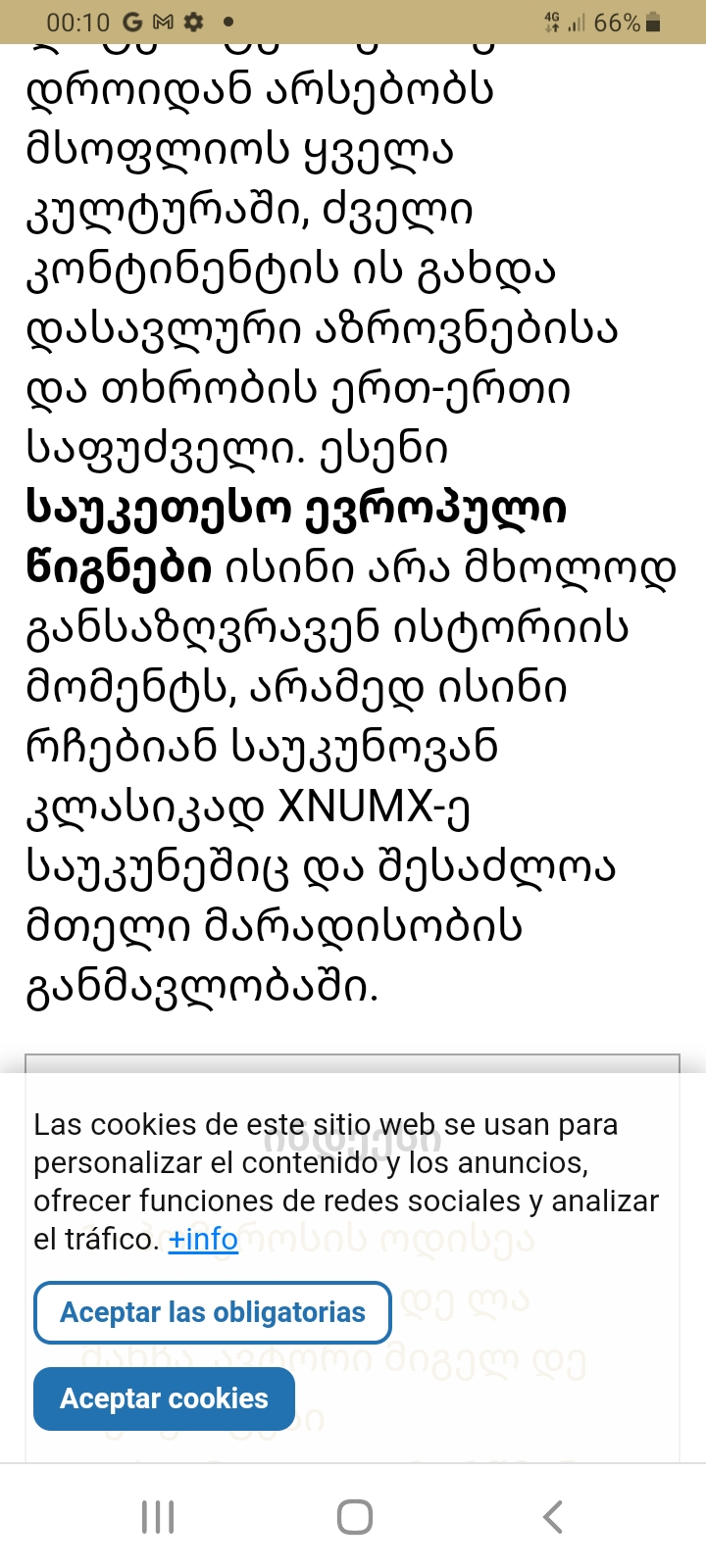 Screenshot_20230705_001053_Chrome.jpg