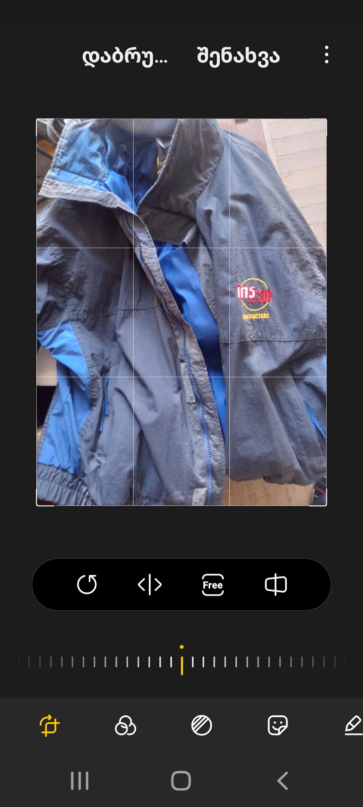 Screenshot_20230616_130533_Photo_Editor.jpg