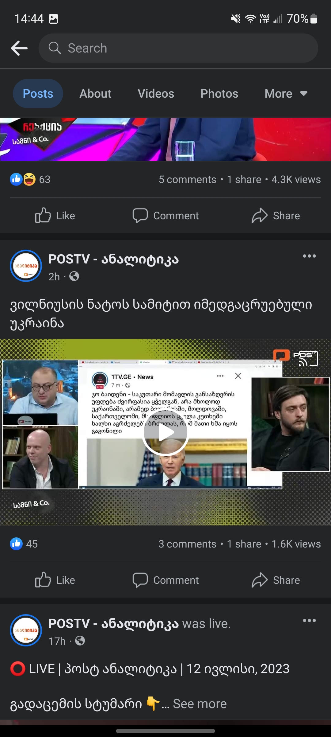 Screenshot_20230713_144416_Facebook.jpg