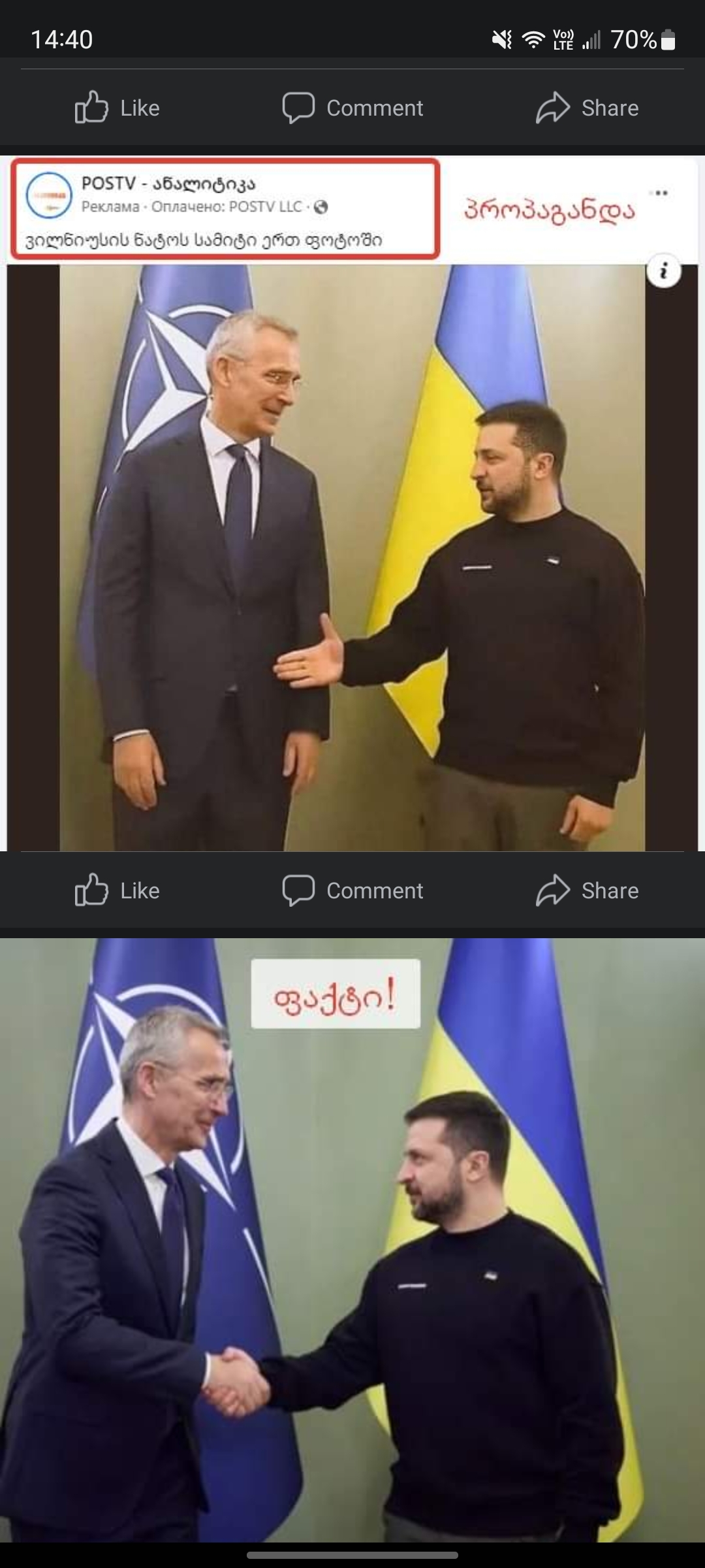 Screenshot_20230713_144034_Facebook.jpg