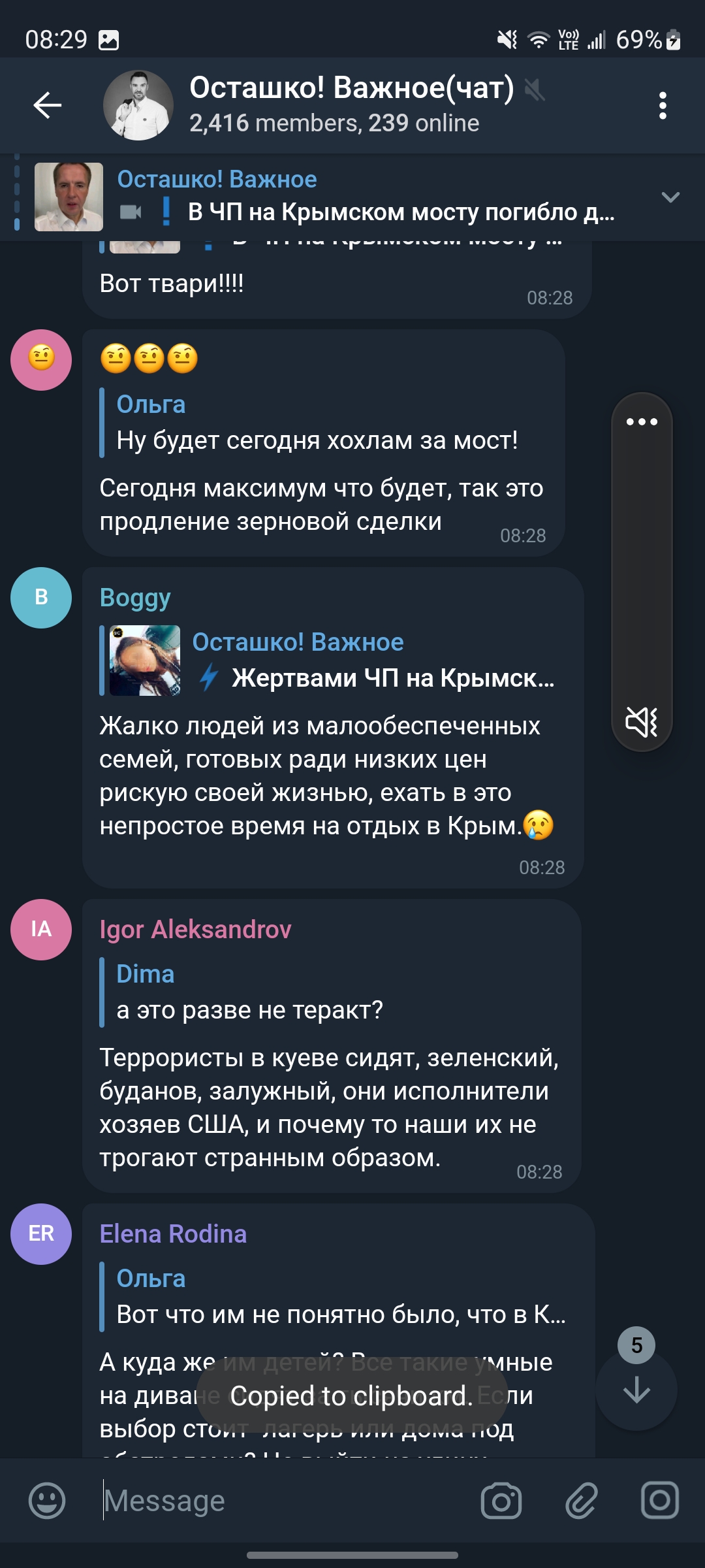 Screenshot_20230717_082906_Telegram_X.jpg