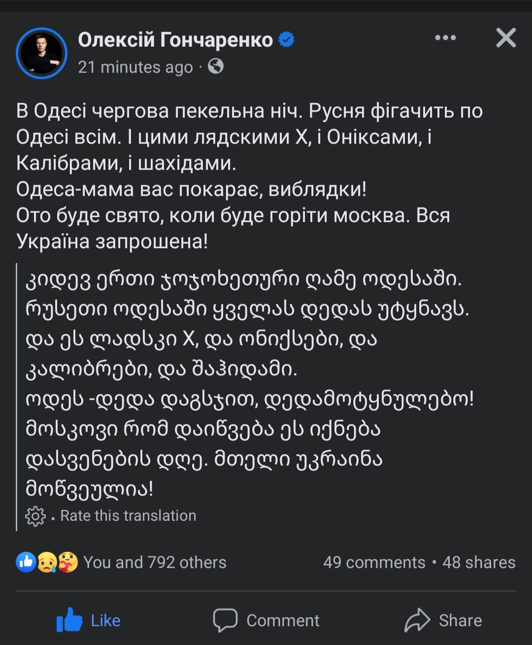 Screenshot_20230723_024545_Facebook.jpg