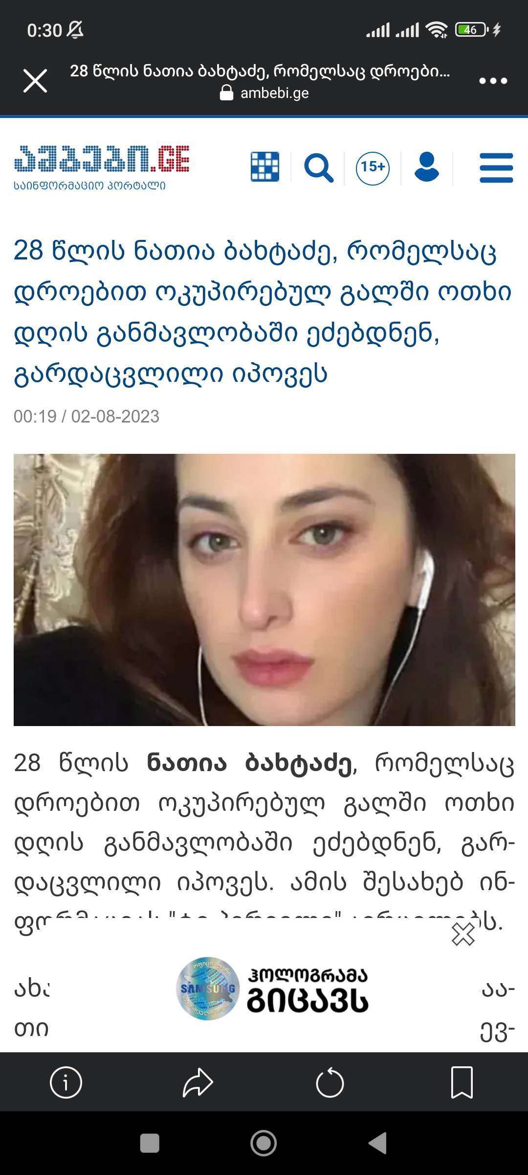 Screenshot_2023_08_02_00_30_51_914_com.facebook.katana.jpg