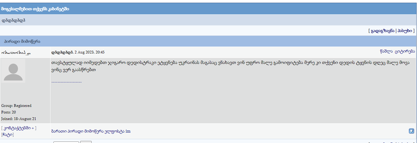 Screenshot__665_.png