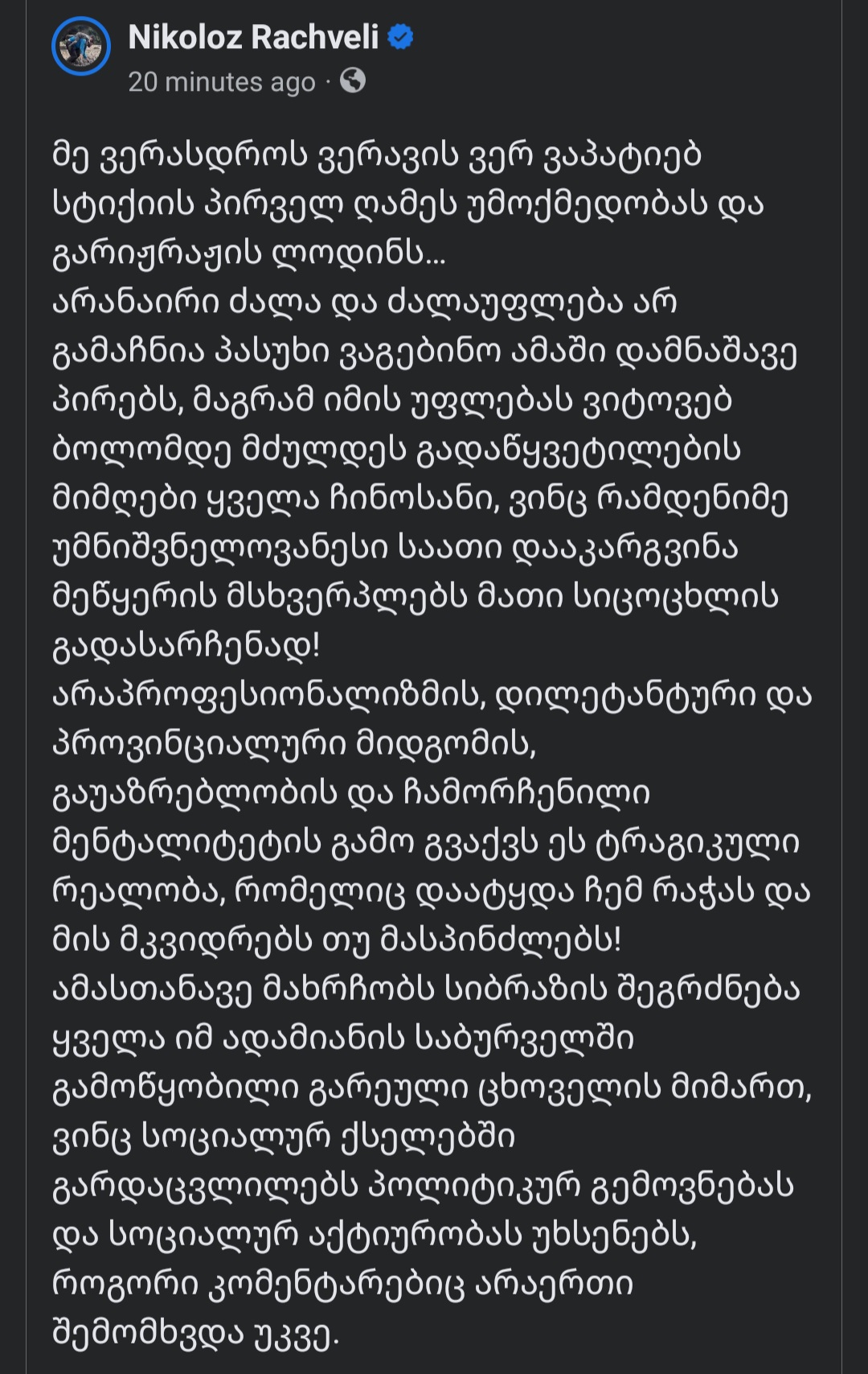 Screenshot_20230807_001501_Facebook.jpg