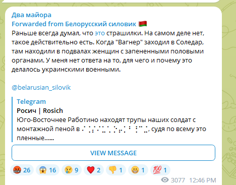 Screenshot_2023_08_16_124749.png