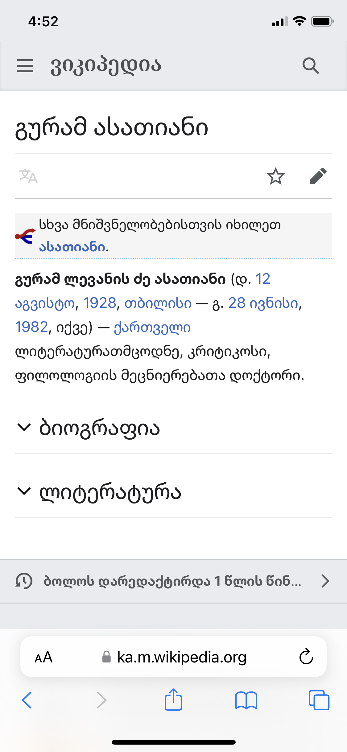 IMG_4342.png
