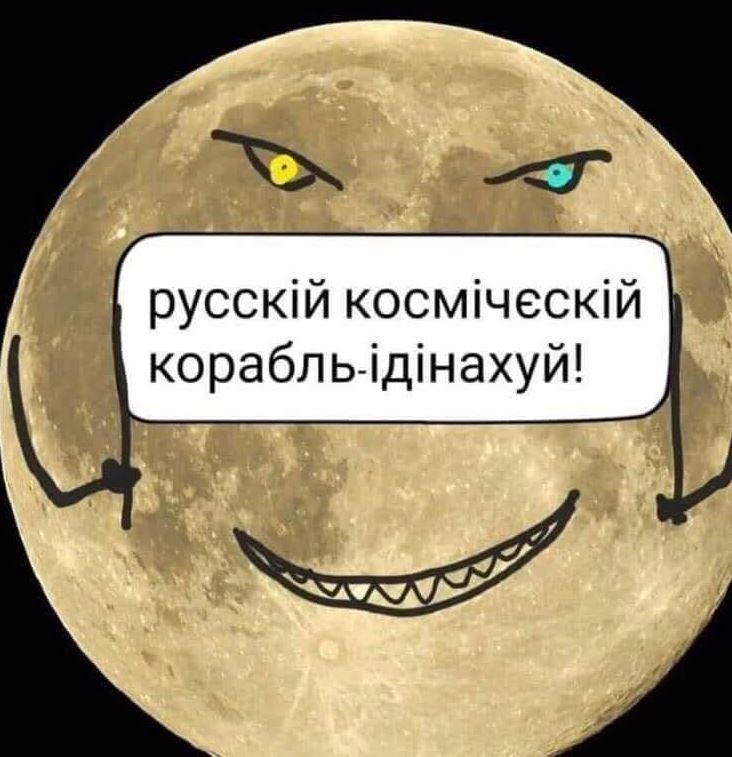 luna25.JPG