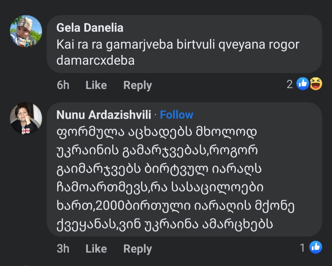 Screenshot_20230829_005825_Facebook.jpg