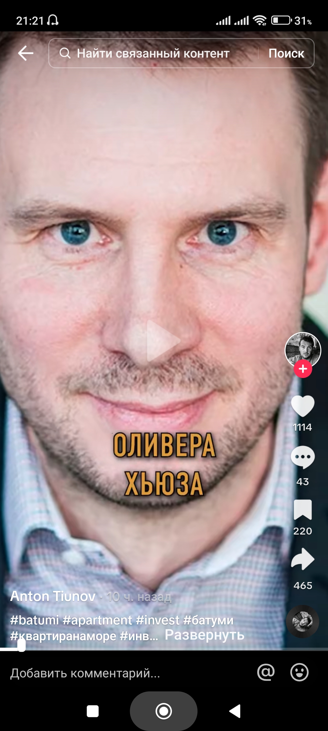 Screenshot_2023_09_15_21_21_59_254_com.zhiliaoapp.musically.jpg