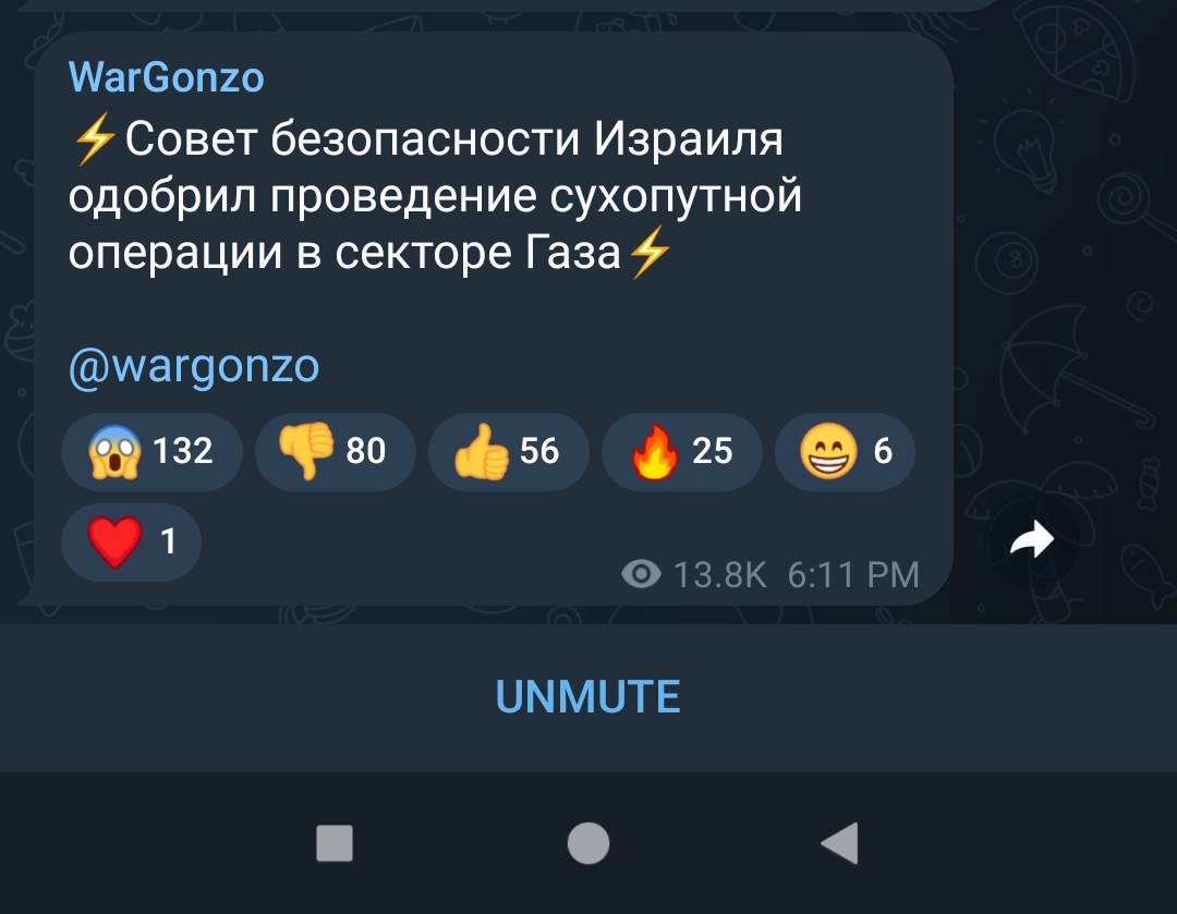 Screenshot_2023_10_07_18_14_57_553_org.telegram.messenger_edit.jpg