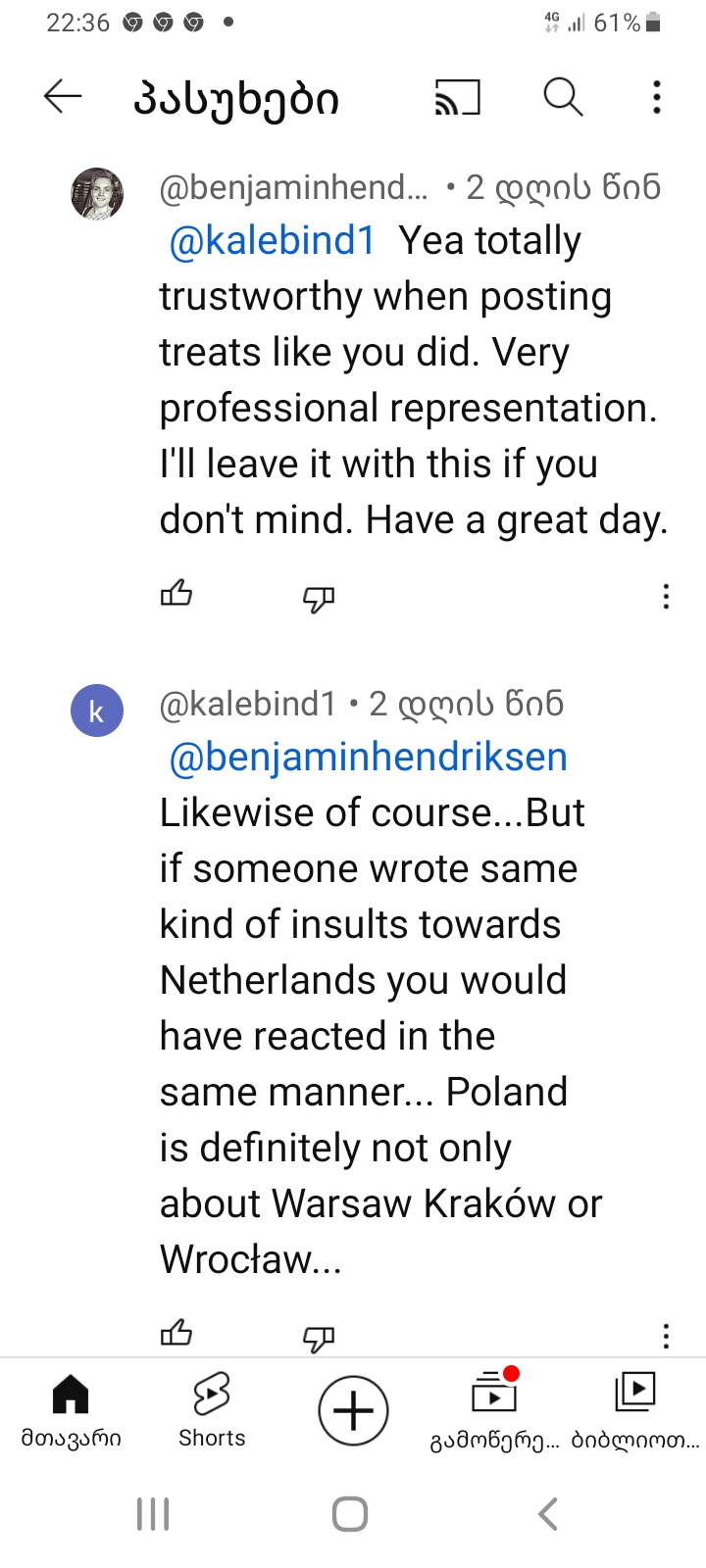 Screenshot_20231013_223625_YouTube.jpg